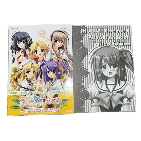 SHUFFLE!Essence+ビジュアルファンブック シャッフル エッセンス プラス