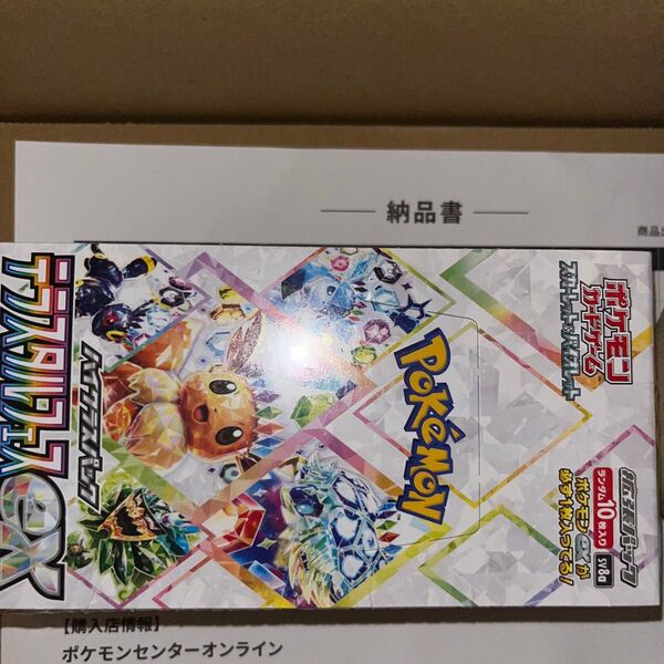 テラスタルフェスex ハイクラスパック ポケモンカードゲーム ポケモンカード スカーレット バイオレット シュリンク付 box