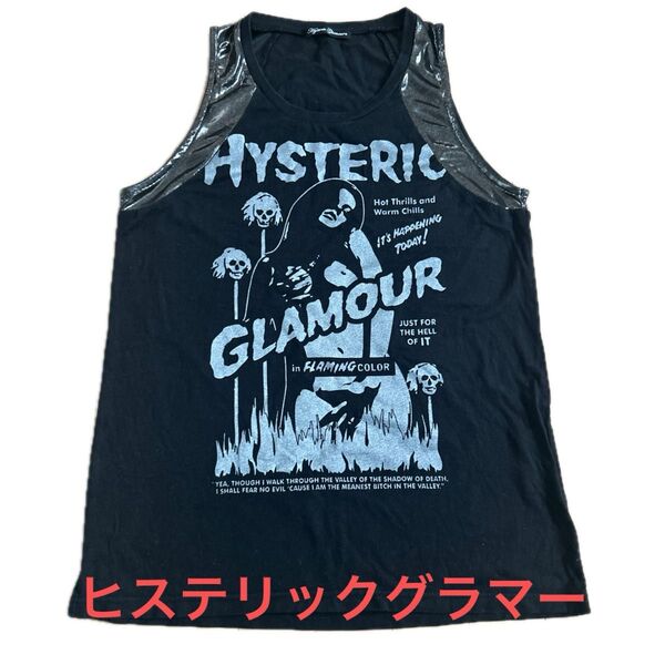ヒス ヒステリックグラマー タンクトップ ノースリーブ