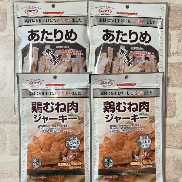 おつまみ4点セット あたりめ・鶏むね肉ジャーキー