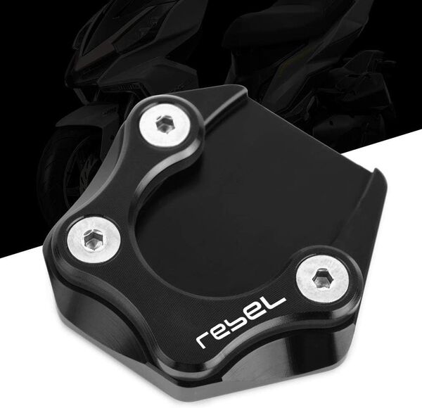 ホンダ レブル 500 rebel300/250 サイドスタンド キックプレート