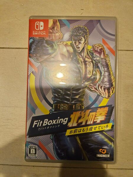 Switch Fit Boxing 北斗の拳 ~お前はもう痩せている~