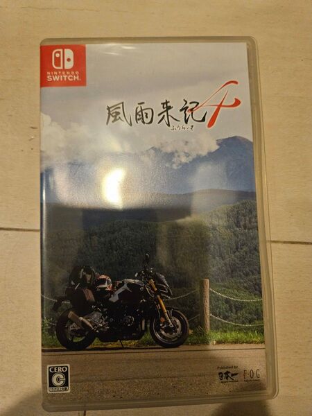 風雨来記4 Nintendo Switch