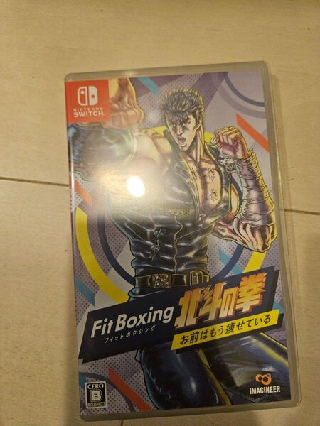 Switch Fit Boxing 北斗の拳 ~お前はもう痩せている~