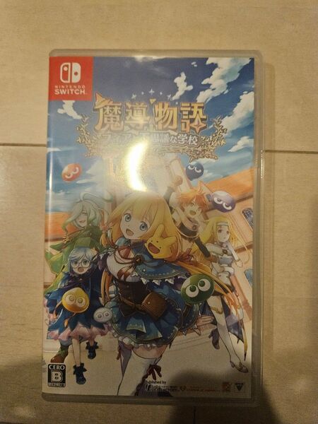 「Switch 魔導物語 フィアと不思議な学校 通常版」定価