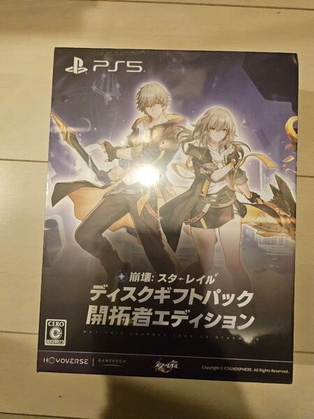 新品未開封 PS5 崩壊:スターレイル ディスクギフトパック 開拓者エディション