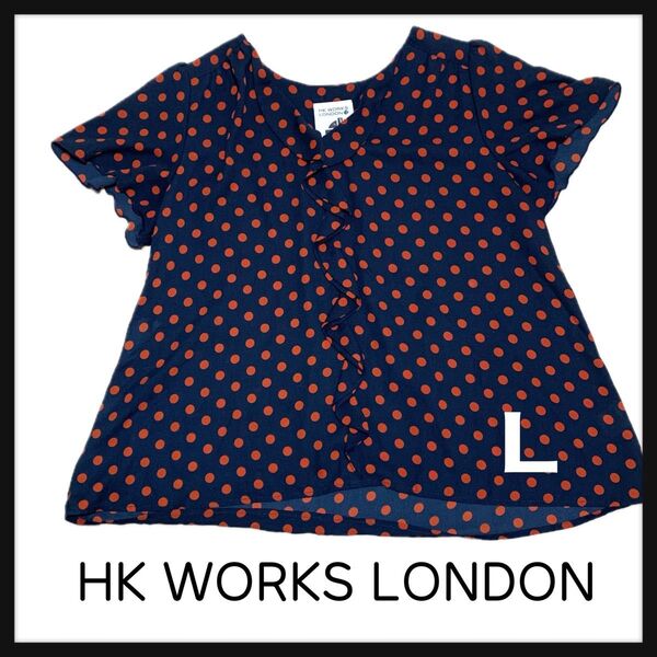 ★HK WORKS LONDON ドット柄トップス フリル ネイビー ×レッド 紺×赤 Lサイズ 薄手 軽くてしわになりにくい