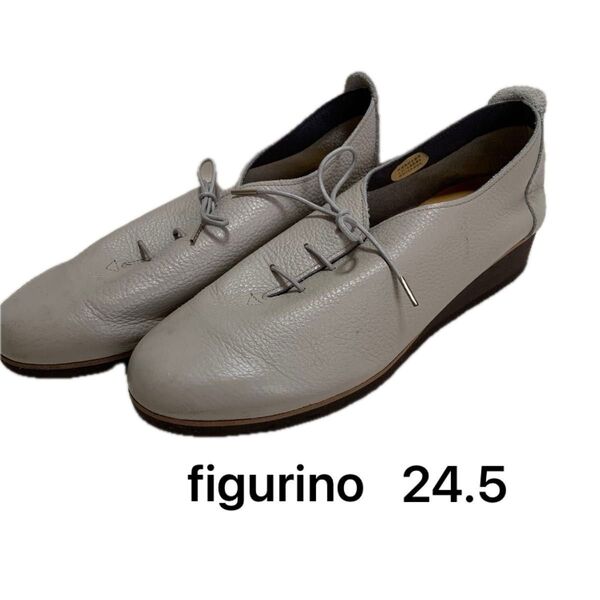 ★Figurino フィグリーノ 24.5cm シボ革 レザーシューズ ウェッジソール グレー 革靴 本革 紐靴 スニーカー