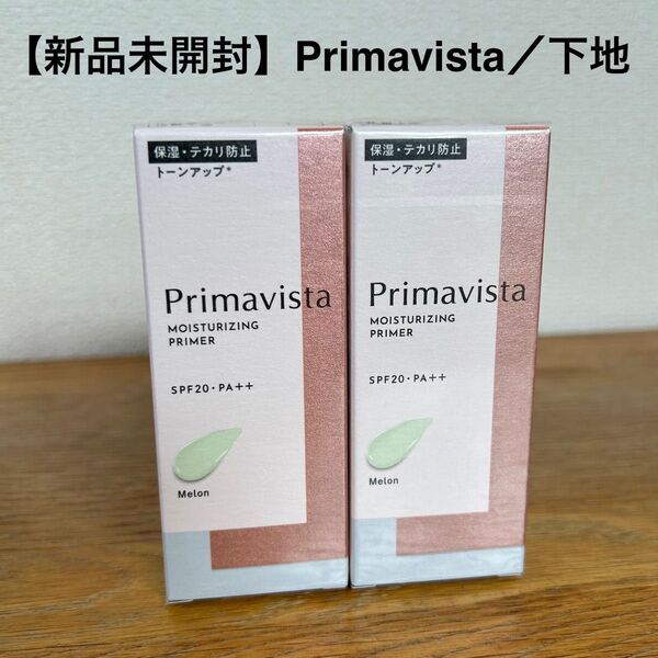 新品未開封 ソフィーナ Primavista プリマヴィスタ 化粧下地 スキンプロテクトベース乾燥くずれ防止 メロン 25ml