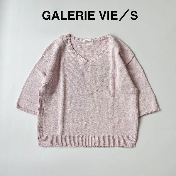 GALERIE VIE ギャルリーヴィー ニット 半袖 コットン 綿 Vネック プルオーバー ピンク ニュアンスカラー S