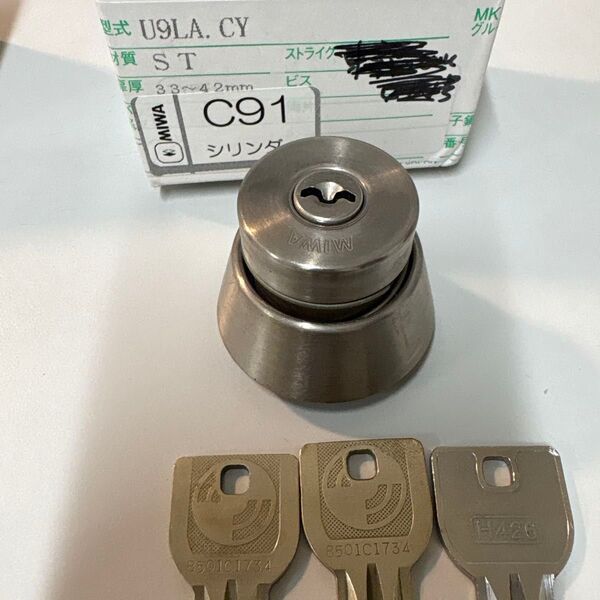 中古MIWA U9シリンダー LA C91 ST色 33~42mm キー3本付コピー含むと4本 2セット