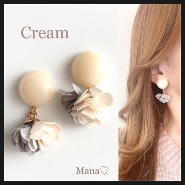 クリーム グレーフラワー 2点目より半額 ハンドメイドピアス イヤリング