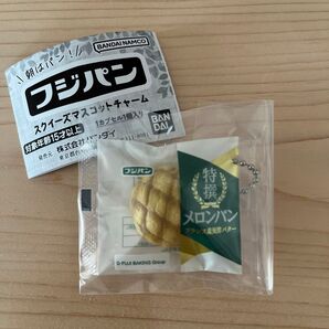 フジパン 特撰メロンパン メロンパン 特選メロンパン キーホルダー スクイーズ マスコットチャーム