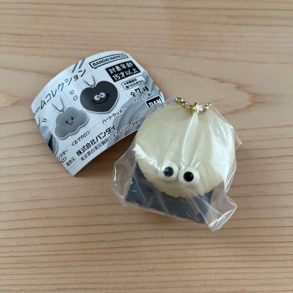 こぐまいたんカフェ ミニチュアチャームコレクション ホワイトモンスター トゥンカロン キーホルダー チャーム ガチャ