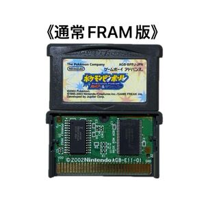 《通常FRAM版》GBA ポケモンピンボール ルビー&サファイア ①