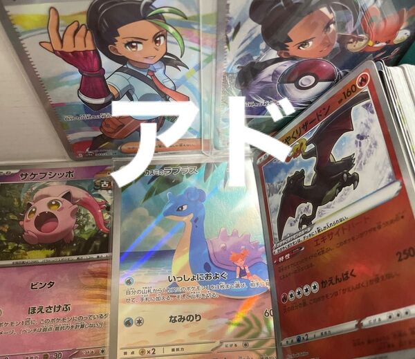 ポケカ引退品① まとめ売りマスターボールミラー