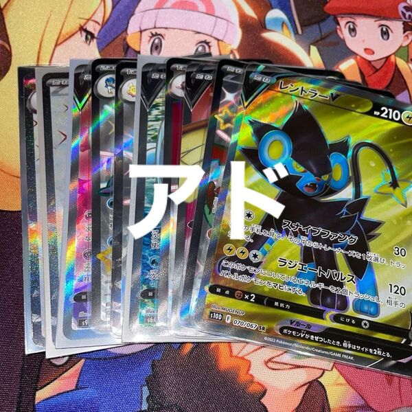 ポケモンカード引退品 SRなど 保証外あり