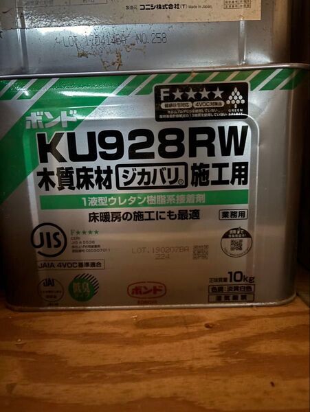 ボンド KU928RW 木質床材用接着剤 10kg