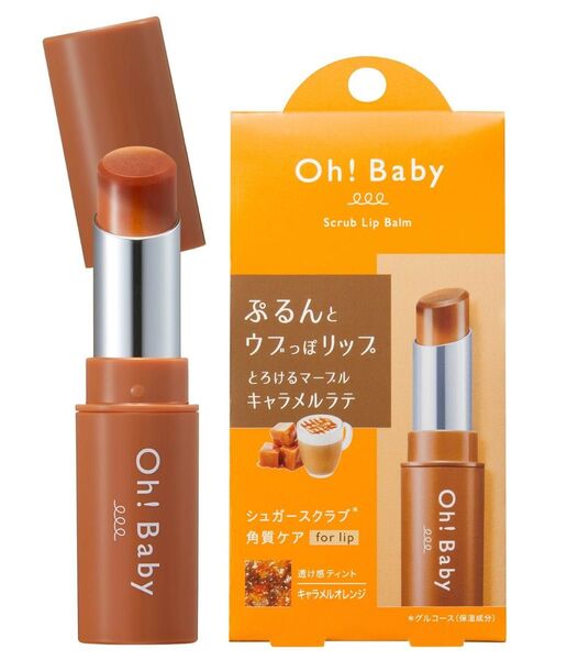 新品 ハウスオブローゼ Oh!Baby スクラブリップバーム キャラメルオレンジ