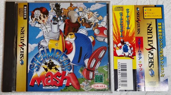 スチームギア 帯付き セガサターン SS SATURN SSソフト 取扱説明書