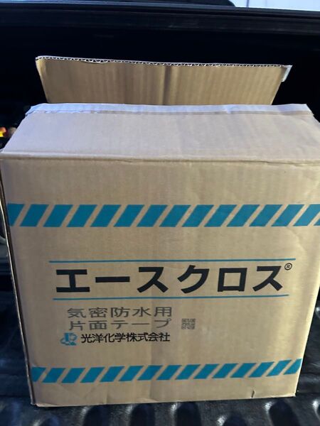 光洋化学 気密防水テープ エースクロス 75mm×20m 1箱