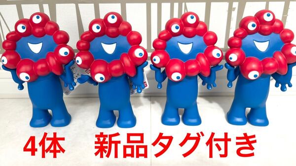 ムービーモンスターシリーズ ミャクミャク4体セット EXPO2025 新品タグ付き
