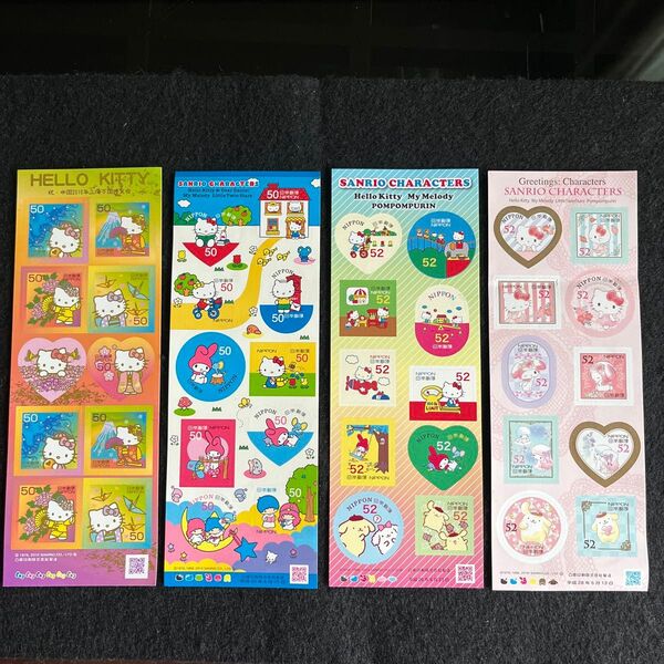 サンリオキャラクター 記念切手シート 4枚セット 未使用