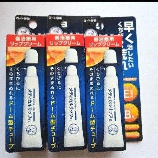ロート製薬メディカルリップn