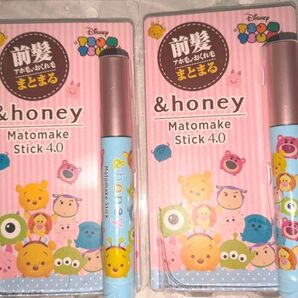 《2個セット》&honey マトメイクスティック 前髪 まとまる ツムツム ヘアスタイリングジェル