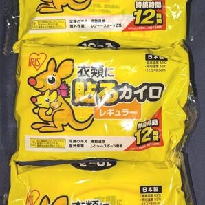 《30枚》アイリスオーヤマ 貼るカイロ レギュラーサイズ 10枚入×3 使い捨てカイロ 腰痛 肩こり レジャー スポーツ観戦