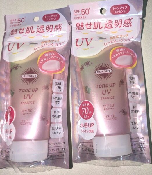 《2個セット》サンカット トーンアップUV エッセンス ローズピンク 80g×2 日やけ止め 顔・からだ用