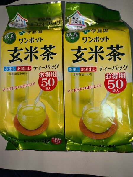 《2袋セット》伊藤園 ワンポット 抹茶入り玄米茶 3.3g×50袋×2 エコティーバッグ 訳あり未開封発送
