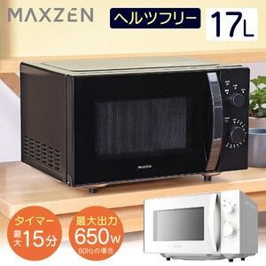 MAXZEN フラット単機能電子レンジ(17L) JM17MD01BK-F 24年製