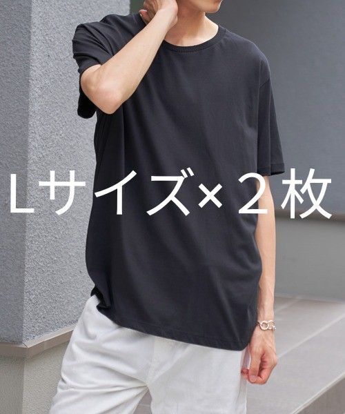 2枚組「LIFEMAX」5.3オンスユーロTシャツ 半袖無地 ブラック Lサイズ