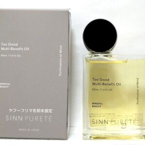 SINN PURETE シンピュルテ トゥーグッド マルチベネフィットオイル 心の浄化 50mL ヘアオイル ボディオイル
