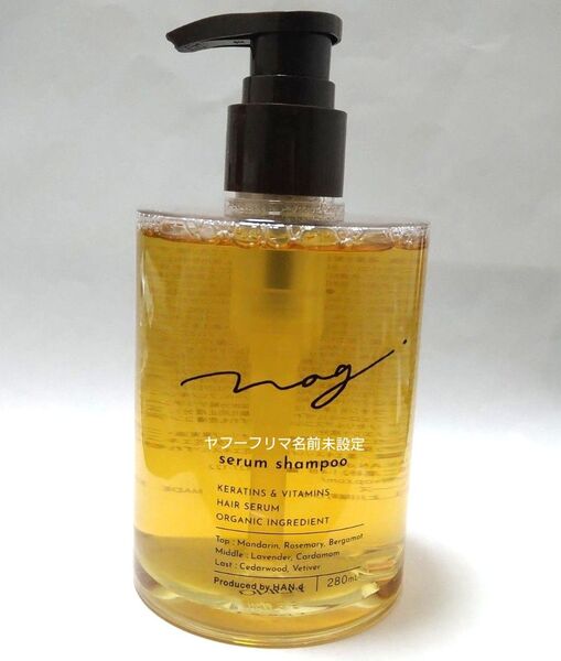 HAN.d nag. ナグドット セラムシャンプー 280ml オールインワンシャンプー hand