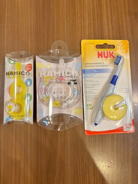 未使用ベビー歯ブラシ3種類 ハミコ リングブラシ シリコンブラシ nuk スターター歯ブラシ