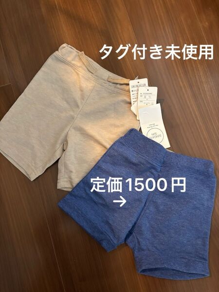 新品未使用タグ付き 半ズボン2枚 80cm