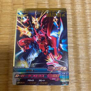 ガンダムトライエイジ、サザビー。