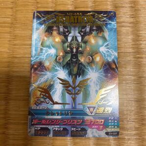 ガンダムトライエイジ、クシャトリヤ。