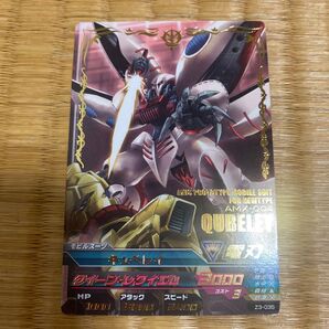 ガンダムトライエイジ、キュベレイ。