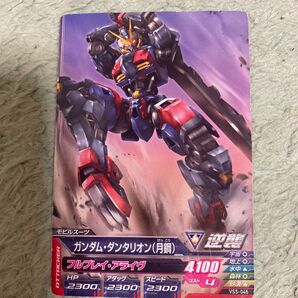 ガンダムトライエイジ、ガンダム・ダンタリオン(月鋼)。