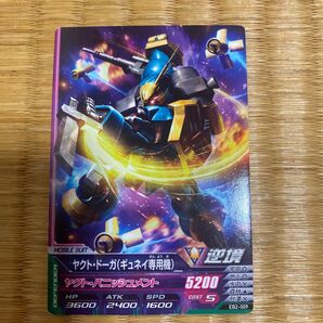 ガンダムトライエイジ、ヤクト・ドーガ。