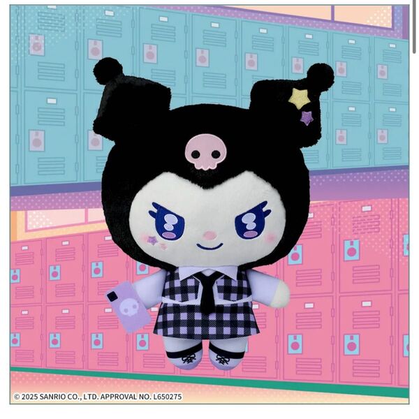 ゆるかわ サンリオキャラクターズ ぬいぐるみ クロミちゃん
