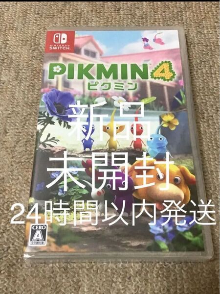 【Switch】新品、シュリンク未開封 Pikmin 4 ピクミン4