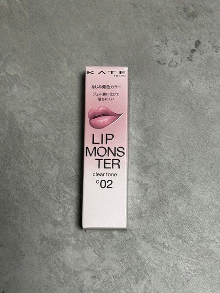 KATE ケイト リップモンスター クリアトーン 肉色モンスター C02 新品未開封