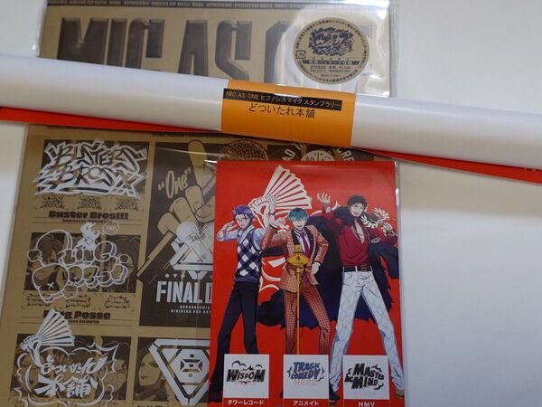 ヒプノシスマイク ヒプマイ ヒプムビ MIC AS ONE CD どついたれ本舗 ポスター スタンプラリー 簓 盧笙 零 アルバム