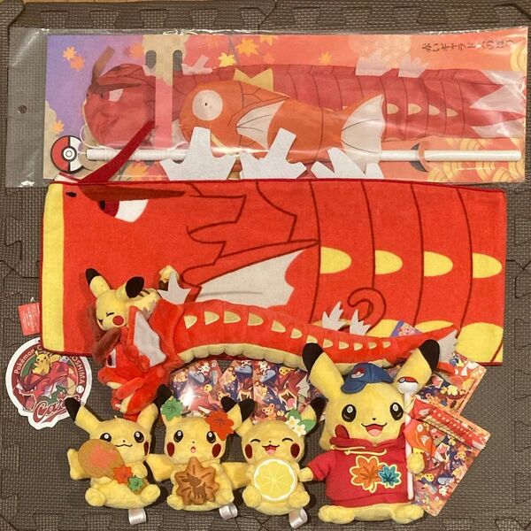 【新品】ポケモンセンターヒロシマ限定 7点セット ピカチュウ ぬいぐるみ マスコット 赤いギャラドス ポケモンのぼり カープコラボ