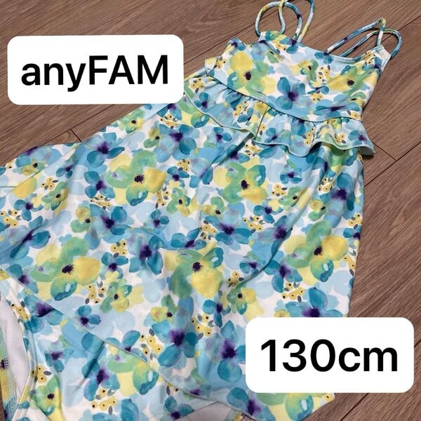 anyFAM 女の子 水着 花柄 セパレート 130cm