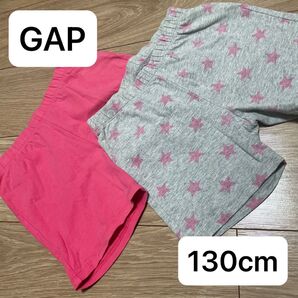 Gap アンダーパンツ 130cm